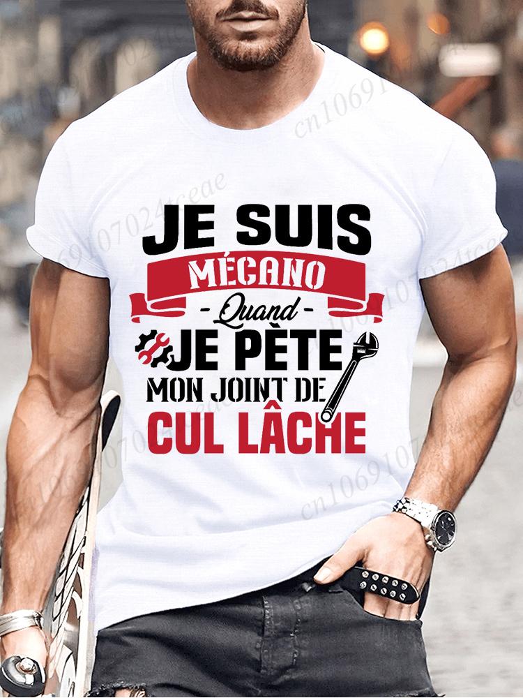 You Know I'm Mechano T Shirt Funny French Dad Gift Worker Humor Shirts Vintage Tee Casual Unisex Summer Fashion T-shirts Clothes