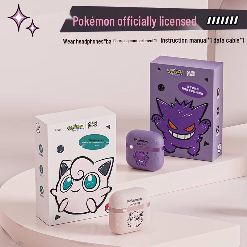 Pokemon D61 Semi-In-Ear Bluetooth Earphones