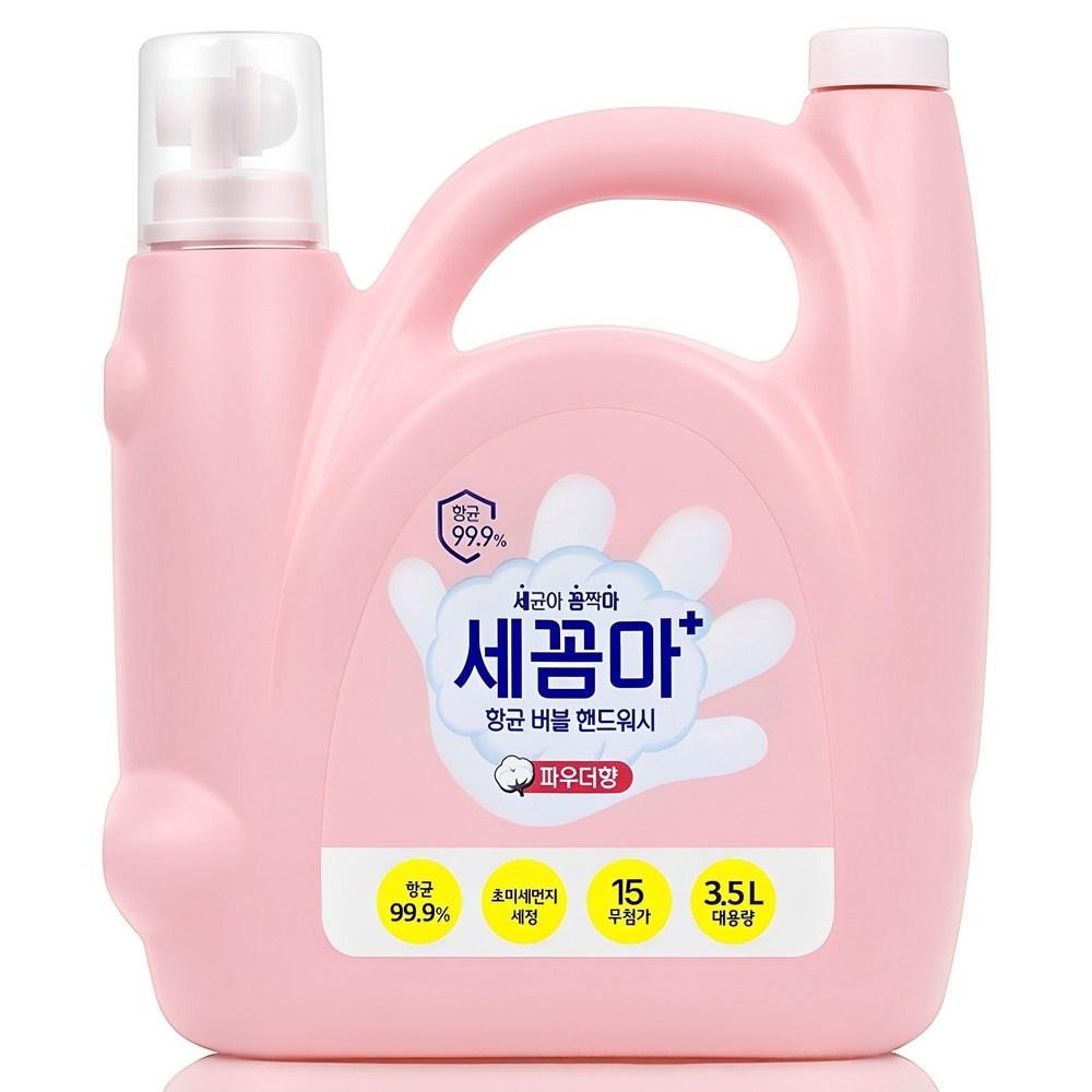 

Порошок для мытья рук с антибактериальным эффектом Bubble Free, 3,5 л, 1 шт.