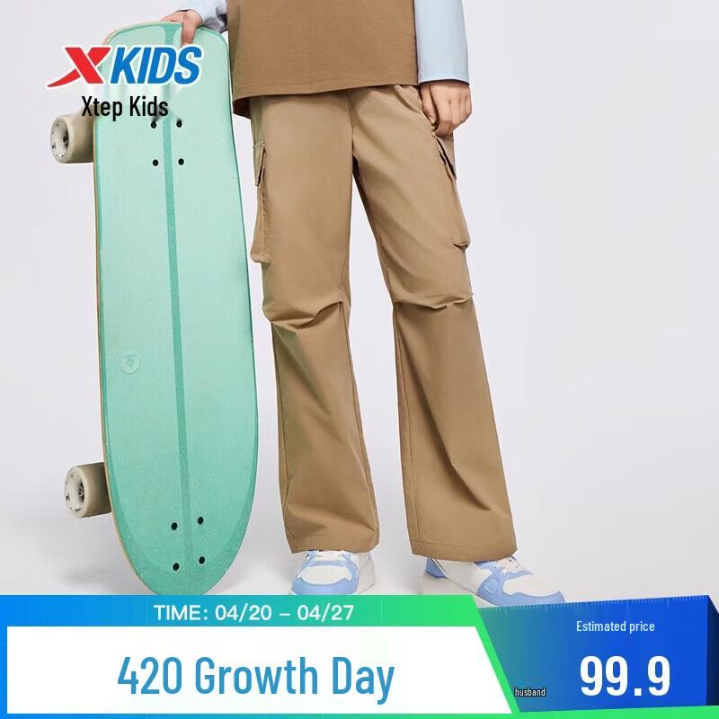 XTEP Girls  Youth Quick-Dry Woven Cargo Pants 140