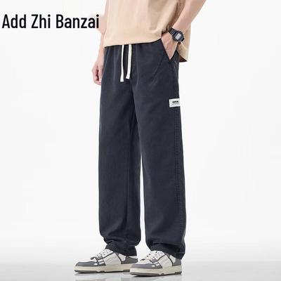 Zengzhi Pantalon Décontracté Ample à Jambe Droite en Tencel Lyocell pour Homme