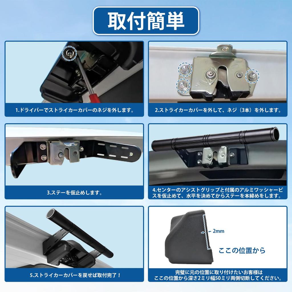 Mozan Rear Gate Opening and Closing Assist Grip for Toyota Hiace 200 Series Super Easy Rear Gate Close 1 piece [Design Registered] GL/DX (4-8 models,