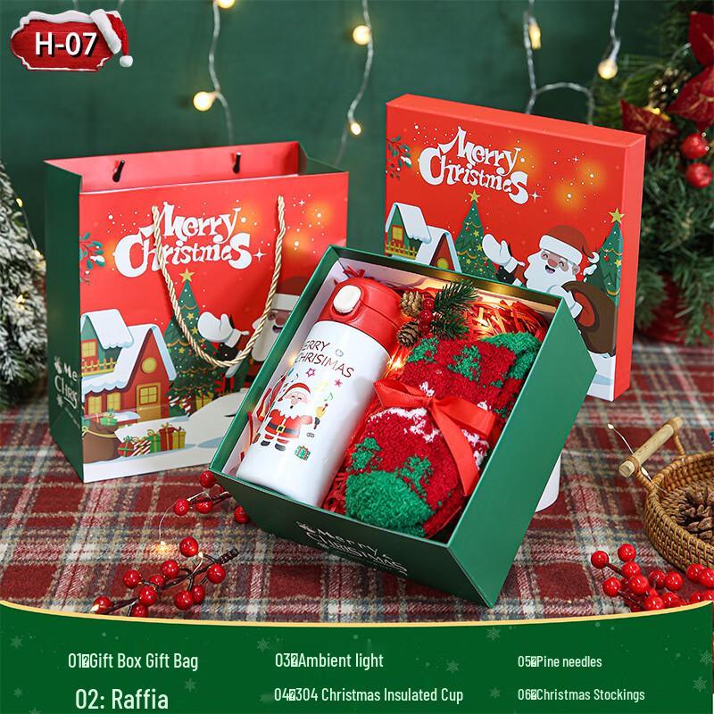 AQ H-07 Christmas Holiday Gift Set