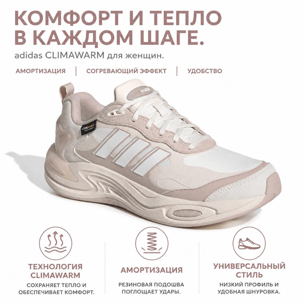 Adidas Climawarm Comfortable Shock Absorbing Warm Low Top Running Shoes Women Running Shoes White Pink IH0479