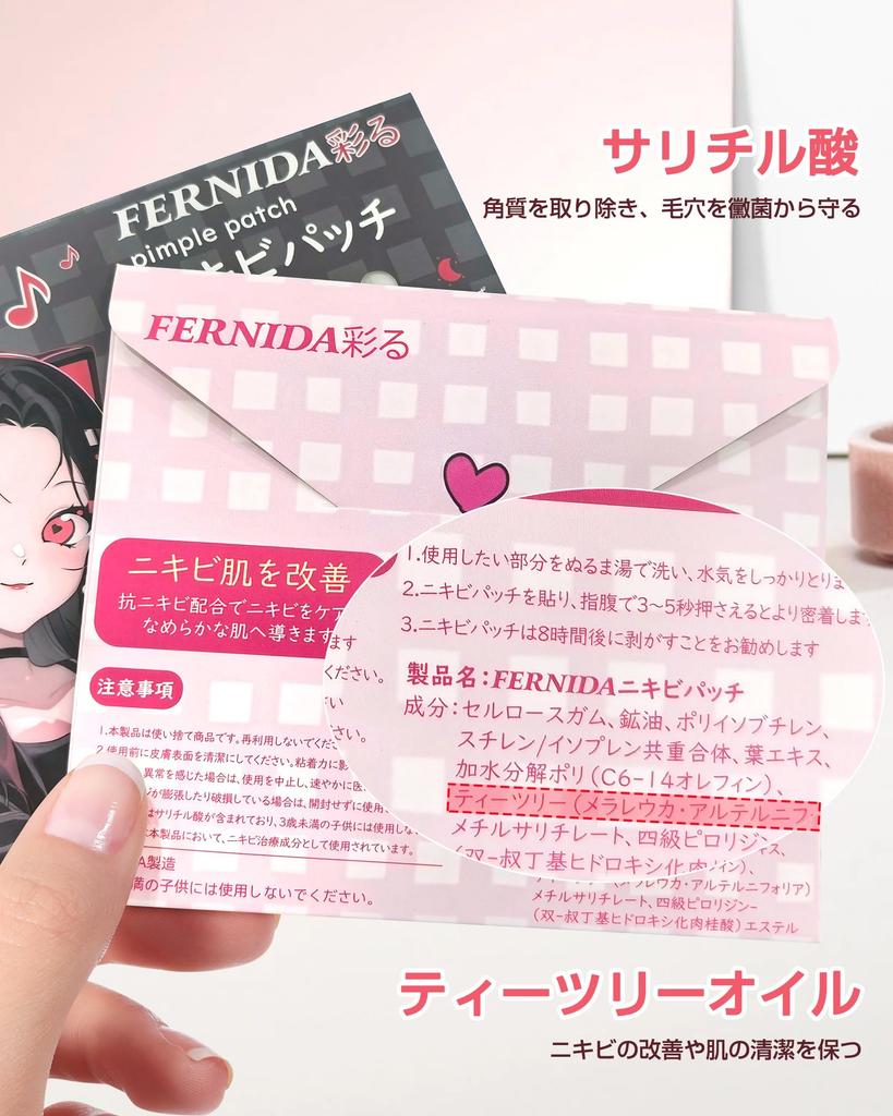 FERNIDA Spot 6 300 Pimple Skin Cute Spot Conceal Facial Makeup Large Tea Tree Star Shape Blossom Pink Patches, Bulk, Colors, Patches, Care, Packs,