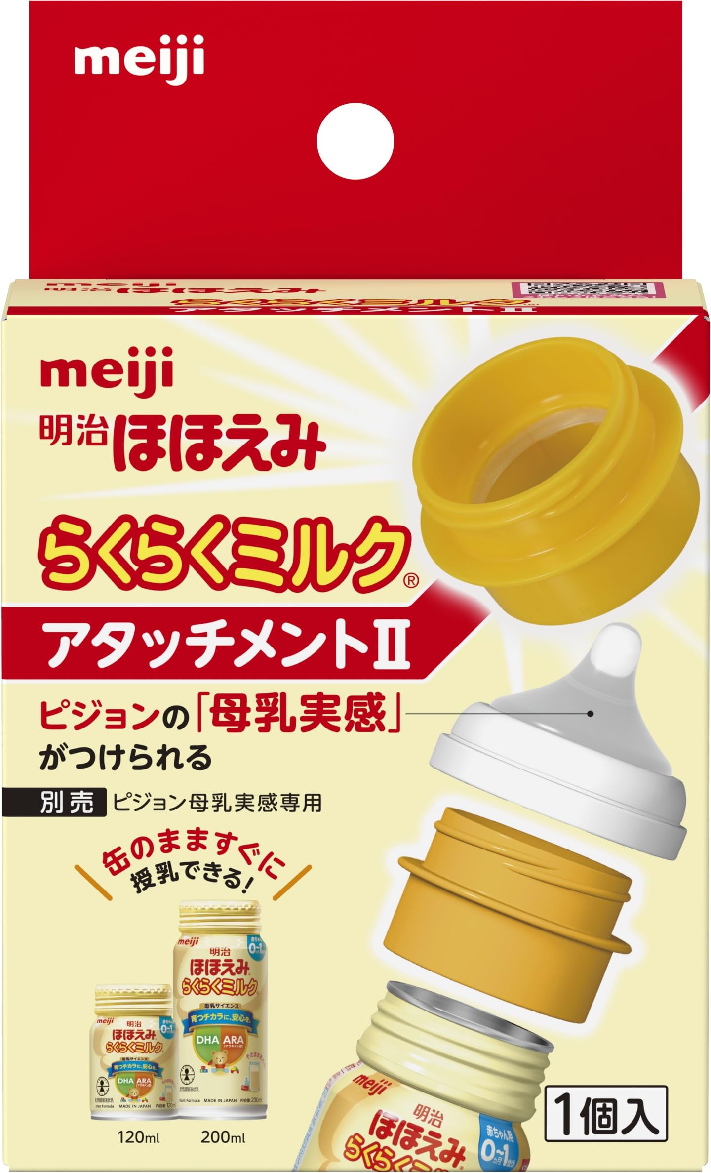 

Насадка Meiji Hohoemi Easy Milk II только для грудного молока Pigeon (1 кусок)