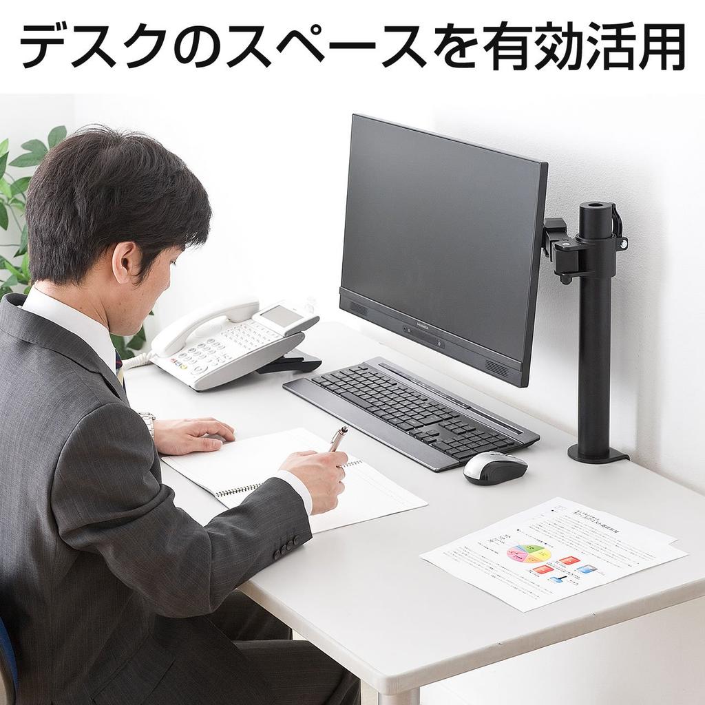 Sanwa Direct Monitor Arm, Supports Up To 30-inch Monitors, 10kg Weight Capacity, Clamp Mount, VESA Compatible, 100-LA029