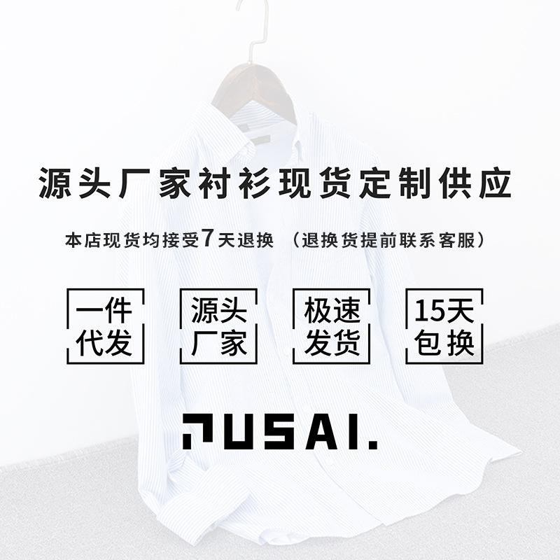 New, Spring Korean Version Shirt Men's Cotton Oxford Spinning Non-ironing Casual Versatile Long-sleeved Striped Shirt Men's