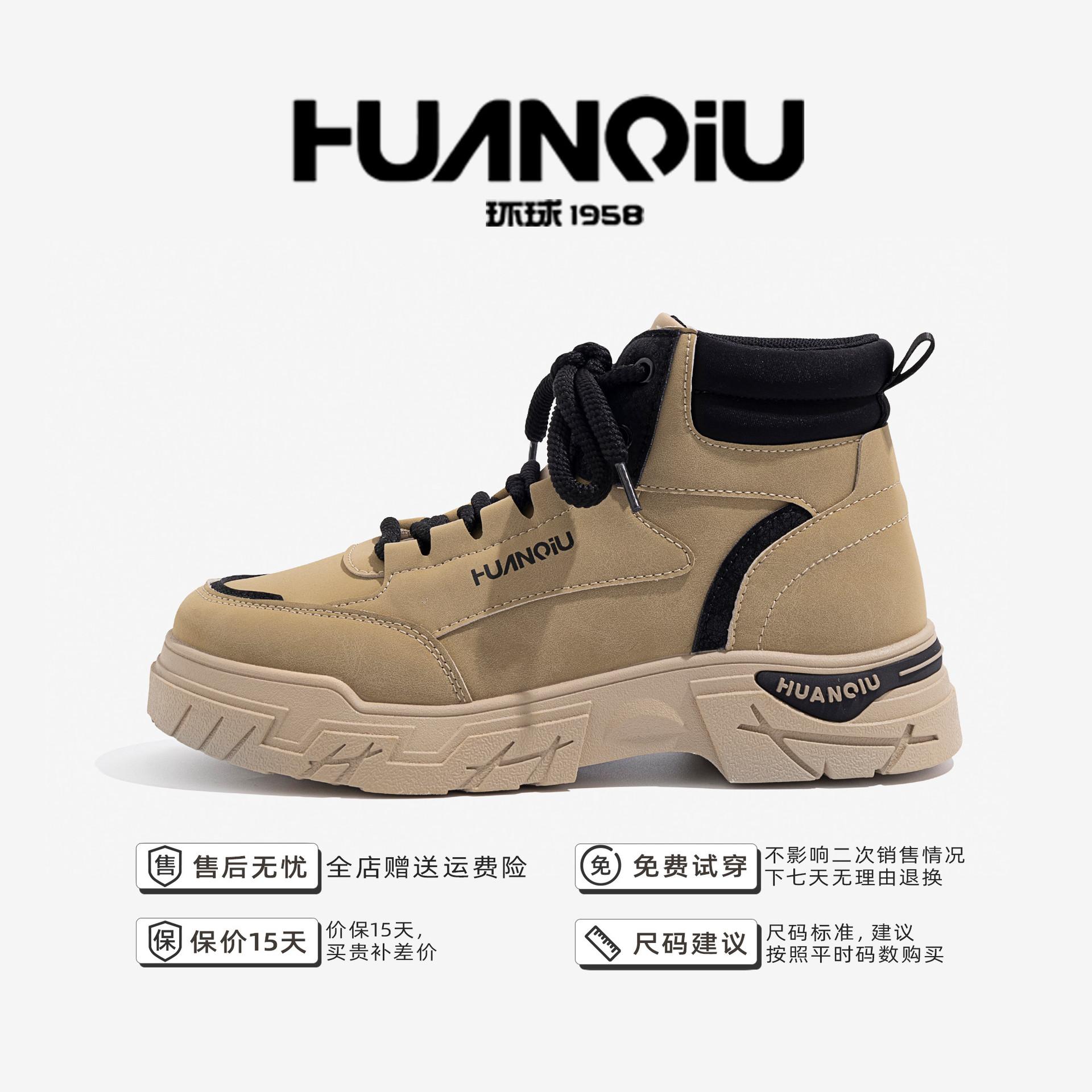 

Глобальная универсальная платформа ботинки Martin модные трендовые туфли для рабочего стола средней высоты со шнуровкой повседневная мужская обувь для отдыха на открытом воздухе ZHQ9080 44 хаки