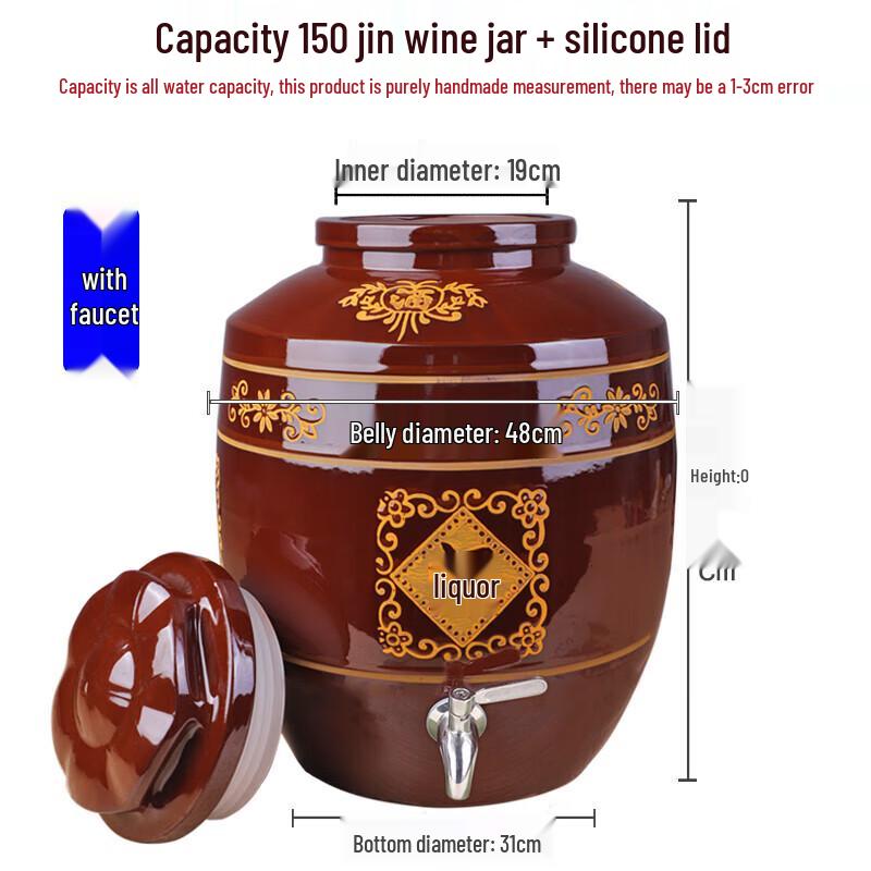 Tangyu Red Glaze Ceramic Wine Storage Jar