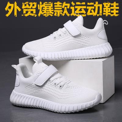 Non-slip Woven Mesh Children's Medium and Large Sports Shoes Foreign Trade Running Shoes Children's Boys Light Flying Sports Breathable Transportation