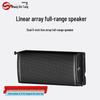 Shangshitong EBC Series Professional Line Array Speaker (CN Version)