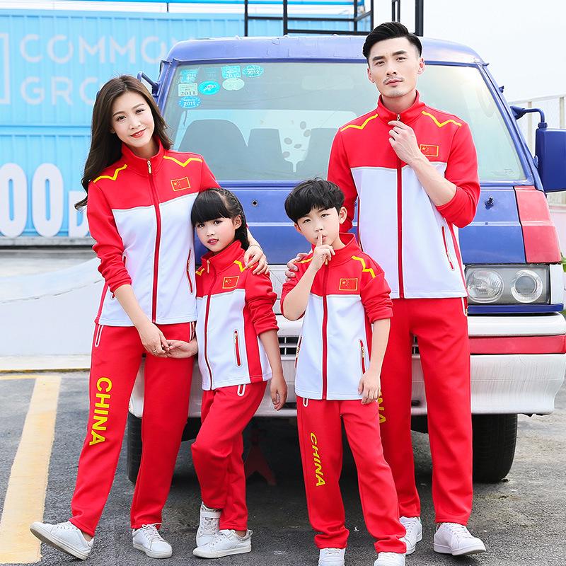 National Flag Long Sleeve Team Jacket for Women, Men & Kids – Running, School Uniforms & Martial Arts