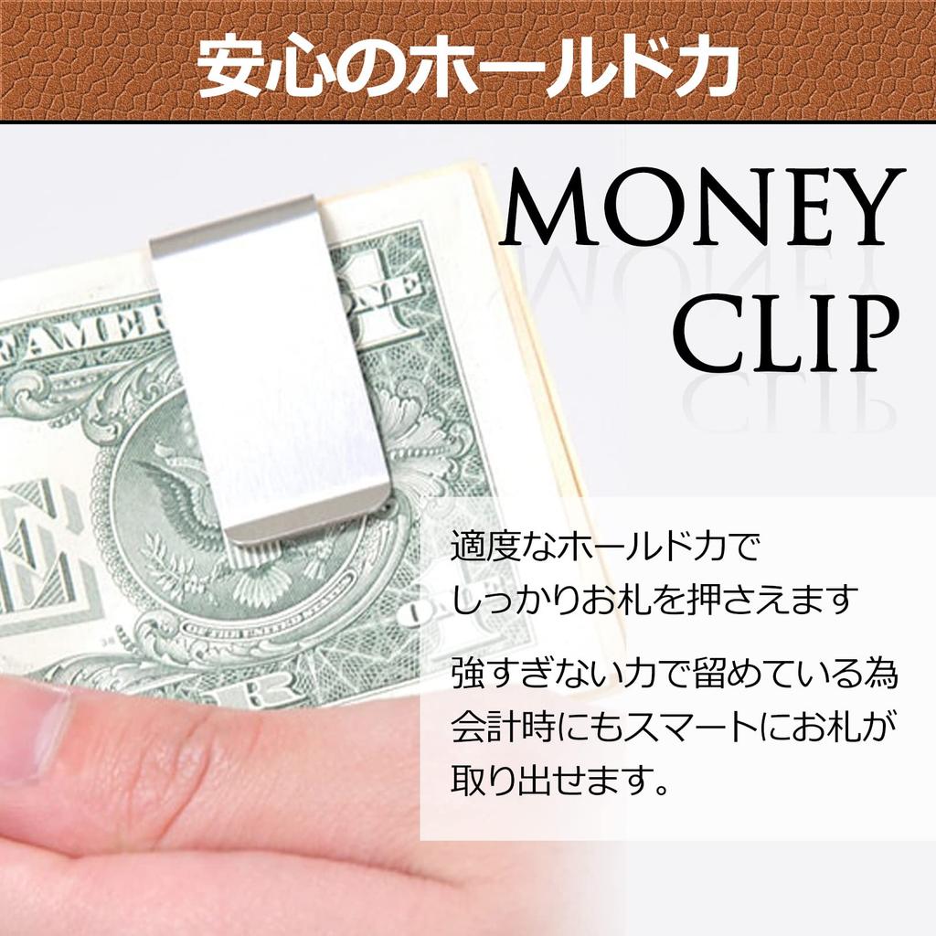 sac taske Money Clip, Bill Clip, Compact Wallet, Stainless Steel, Money Holder & Coin Purse (Brown)