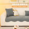 High-Grade Special-Shaped Sofa Cushion, Universal Non-Slip In All Seasons, Three-Person Irregular Sofa Cushion, Dust-Proof Cover