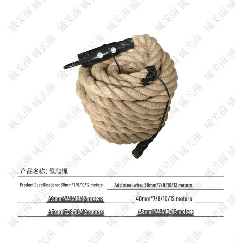 Outdoor Climbing and Tug-of-War Rope
