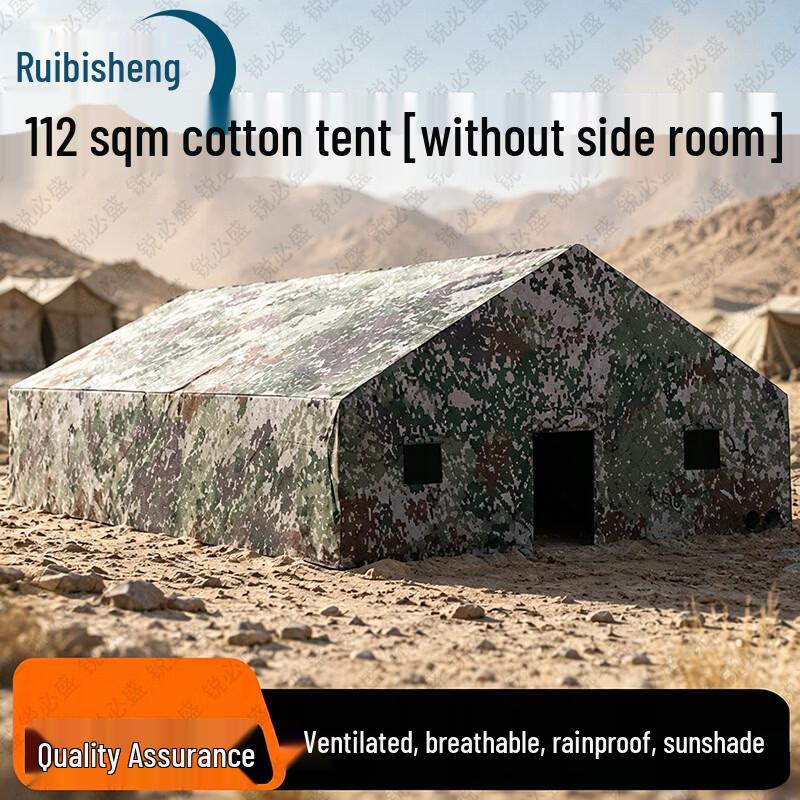 Ruibisheng Outdoor Command Post Tent