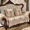 European Sofa Cushion Cover Living Room American 123 Princess Combination Set Four Seasons Aurora