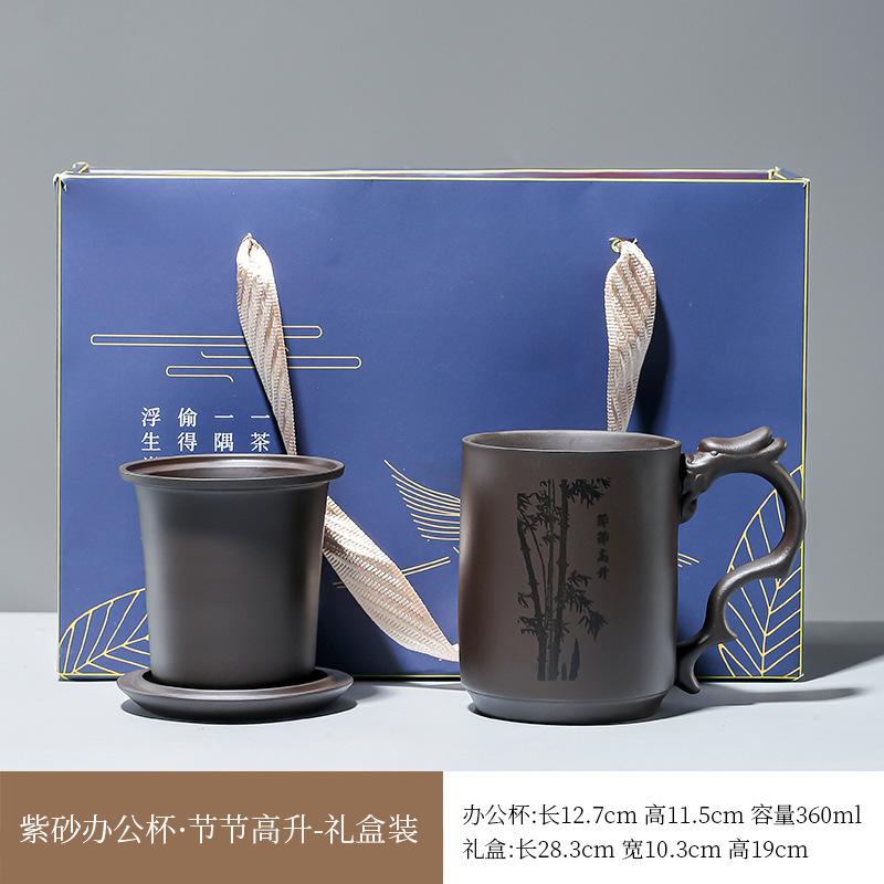 Purple Clay with Filter and Lid, Large Capacity Master , - Separation Office , Tea Brewing , Water Cup,