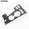 For Hyundai Sonata 2024 2025 2026 Carbon Fiber Center Console Gear Shift Box Panel Cover Trim Cup Holder Interior Accessories
