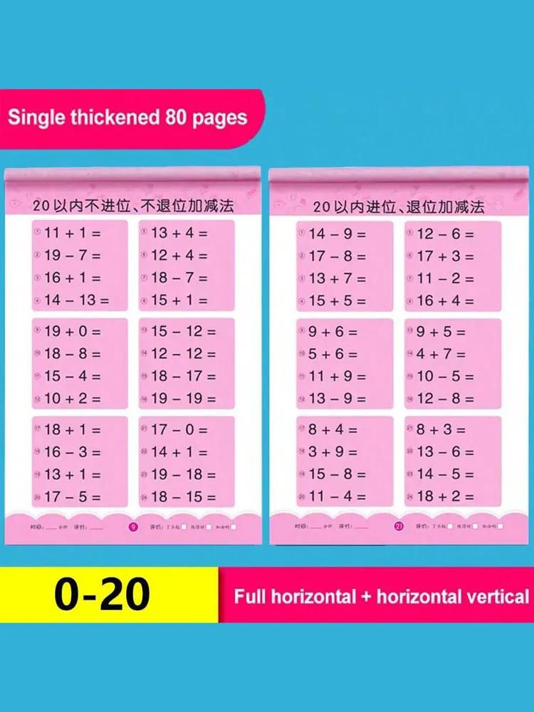 Addition & Subtraction Workbook for Kids, Progressive Exercises with Fun Illustrations, Ideal for Preschool & Early Elementary, Builds Math Confidence