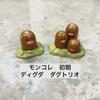 [USED] Rare Moncolle Early Diglett and Dugtrio Pokemon Figures