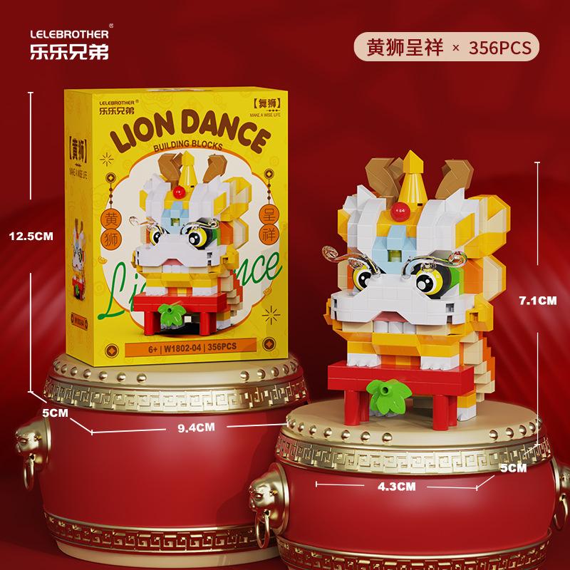 

Братья Леле 1802 Танец льва Благоприятный Новый год Национальный прилив Сборка строительных блоков Игрушка Украшения Дети Мальчики Подарок жёлтый