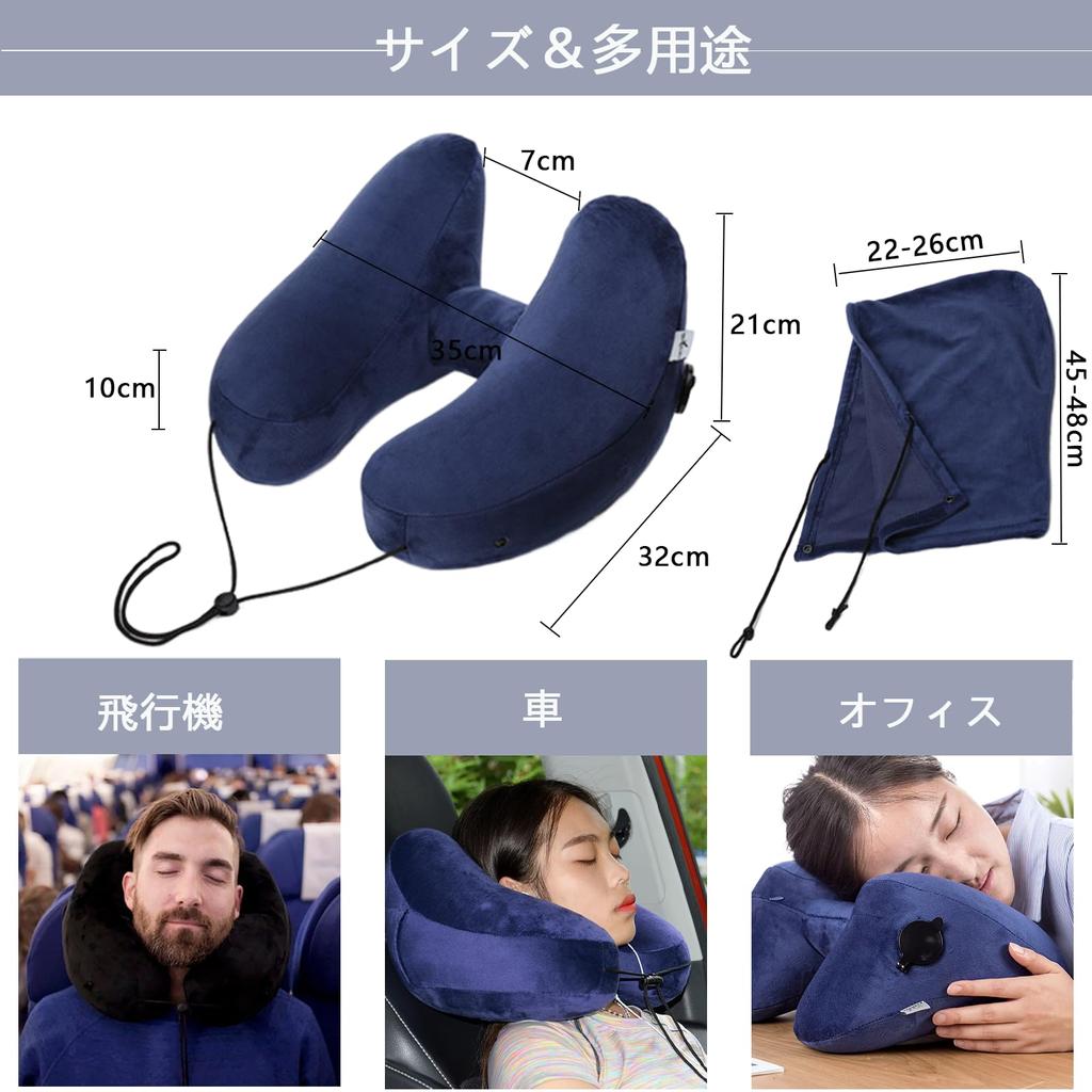 PRETOLE Neck with Neck Portable Air Storage Pouch Washable For Express For Pillow, H-Shaped, Hood, Blue, Cotton, Pillow, Pillow, Pillow, Pump-Type