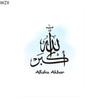 Modern Islamic Allah Muslim Wall Art Blue Peony Flower Pictures Canvas Painting Prints And Posters Islam Home Decor Posters