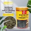 SW Bottom Feeder Sinking Pellets - Special Formula for Plecos Catfish Loaches Freshwater Sharks (Tiger Shark Blue Shark) 4