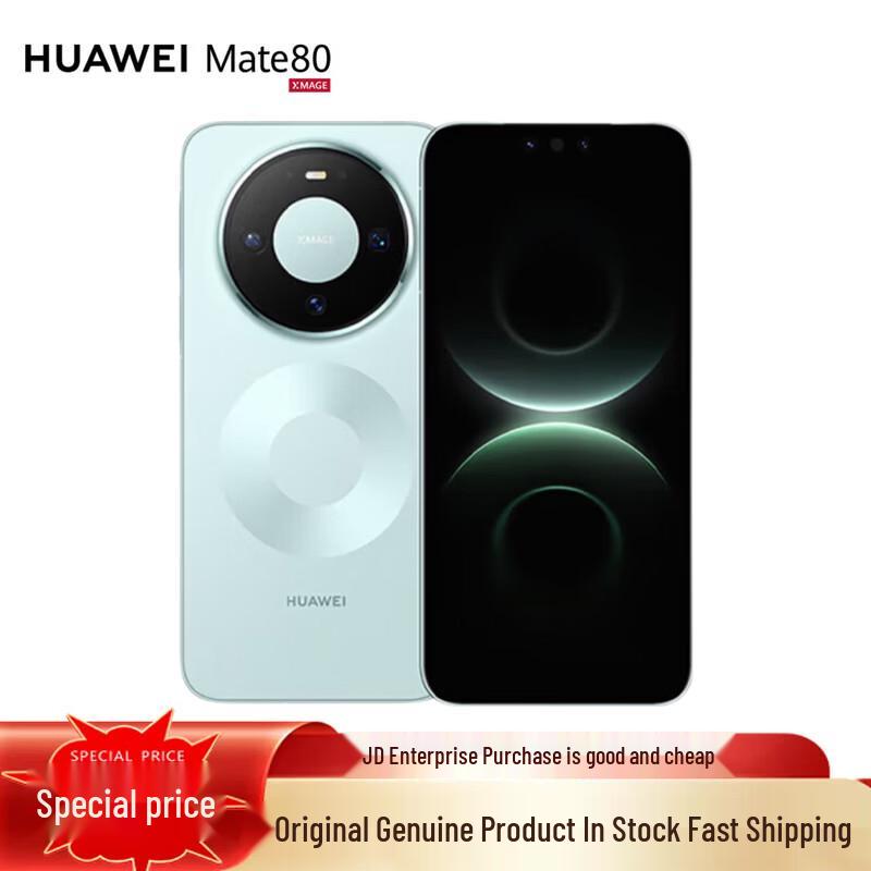 Huawei Mate 80 (CN Version)