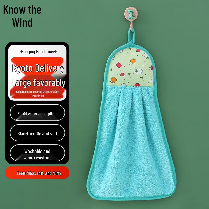 Zhifeng Hanging Cotton Hand Towel