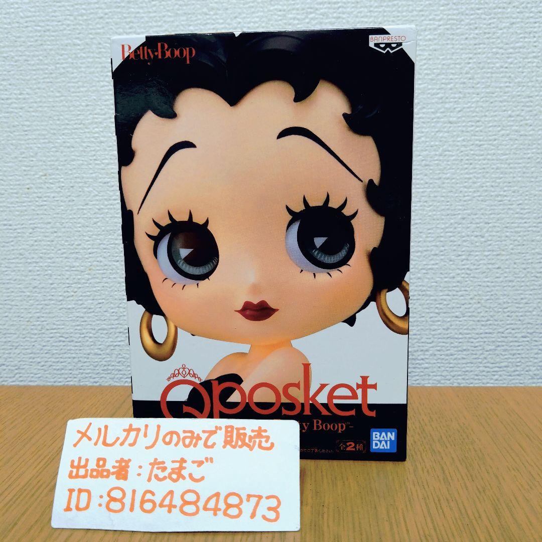 

[USED] Betty Boop Qposket B Color Rare Color