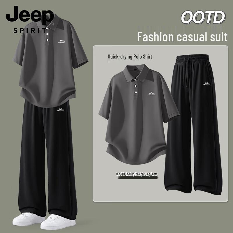 JEEP SPIRIT Men s Cooling Ice Silk Polo Shirt & Casual Pants Set M