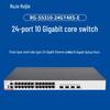 Ruijie RG-S5310-24GT4XS-E 24-Port Gigabit Layer 3 Managed Switch