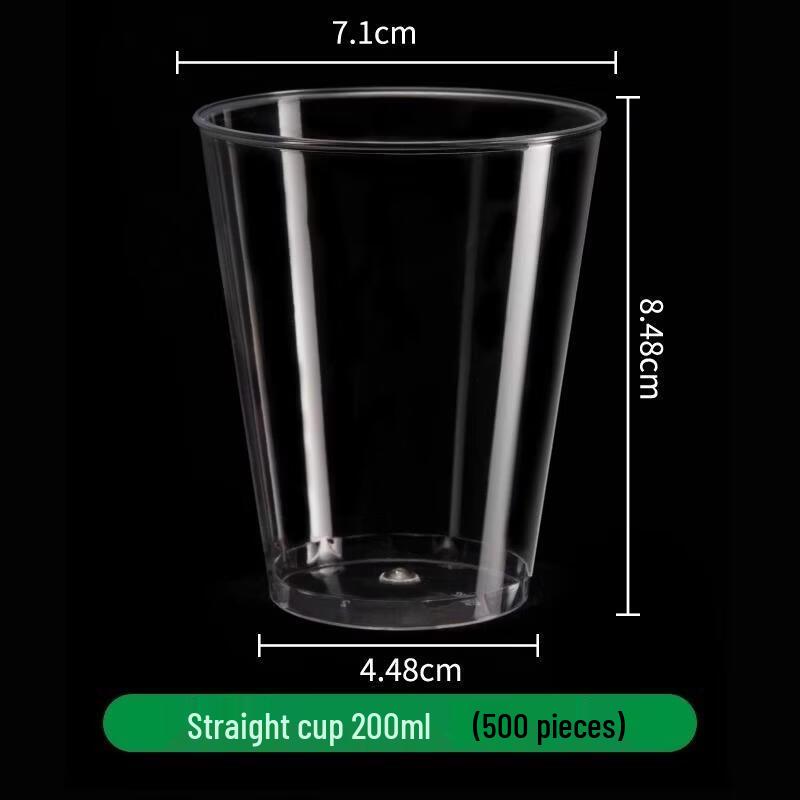 Jin Wuyuan 200ML Thickened Disposable Plastic Cups