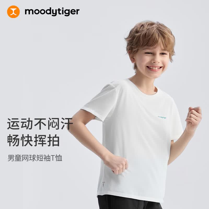 Moody Tiger Boys' Breathable Tennis T-Shirt