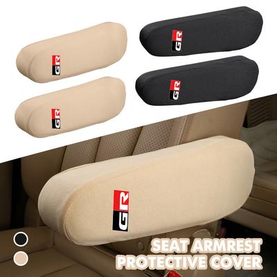 For Car Seat Armrest Cover Soft Comfortable Elastic Cloth Accessories Crown Corolla YARIS L Auris C-HR Hilux Vios Rav4