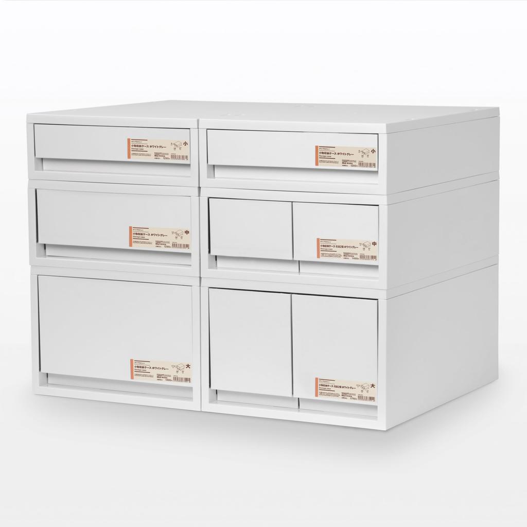 MUJI Polypropylene Small Item Storage Case Large 2 Drawers White Gray 83831929