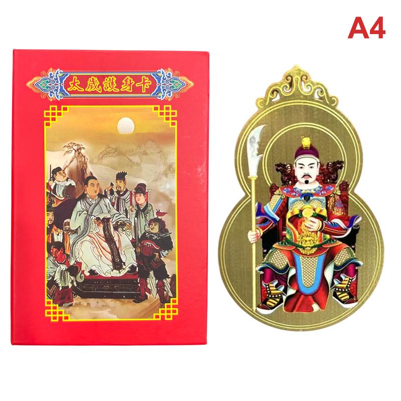 New Horse Year Tai Sui Card With Cover Feng Shui Blessing Card Amulet Safety Wealth Includes Zodiac Signs Rat Mouse Cow Rabbit