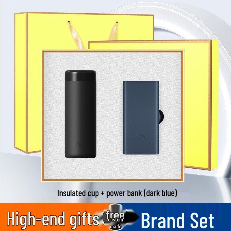 ZhiMeiHuanQiu Insulated Mug and Power Bank Gift Set