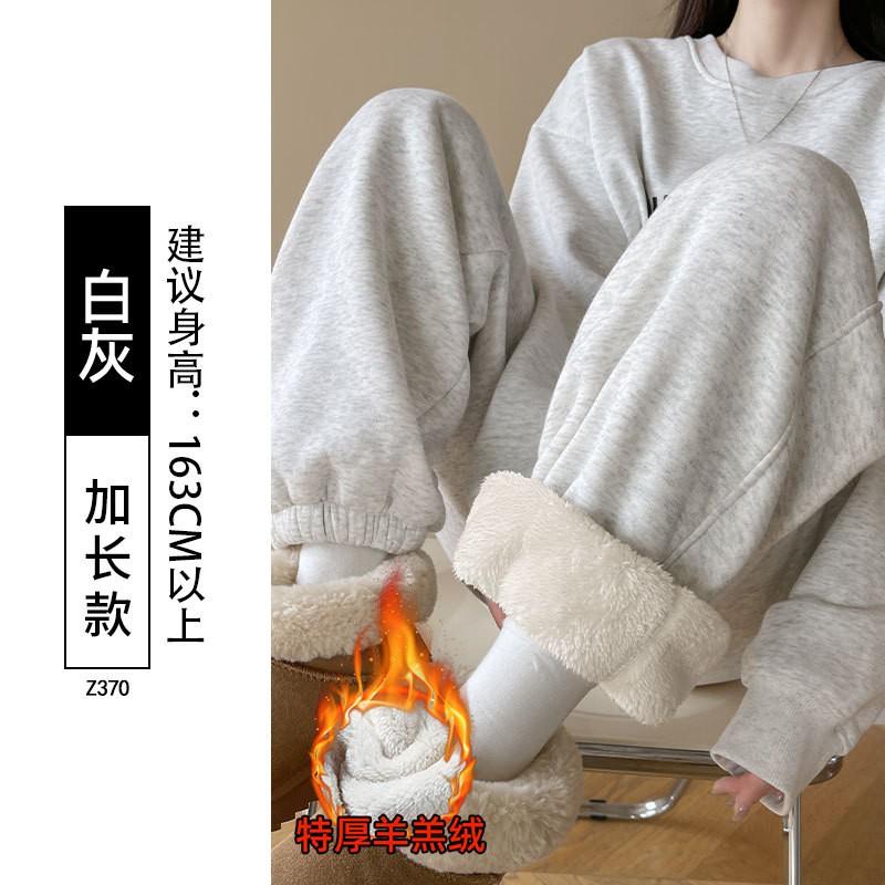 Womens Fleece-Lined Joggers 2026 Warm Thick Cotton Pants High-Waisted Loose Fit Cropped Leg Petite Regular Height