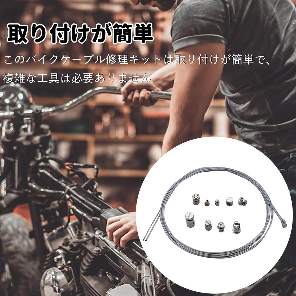Motorcycle Axle Wire Repair Set 2m Throttle Wire with Adapter for Mounting Throttle Cable