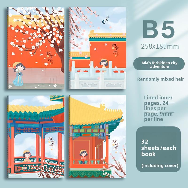 Cute Cartoon B5 Notebook Student Thickened Notepad Sewing Soft Surface Copy Car Line Book Horizontal Line Office A5 Book