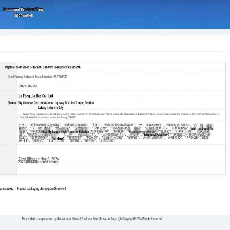 RACLEN Forest Wood Anti-Dandruff Shampoo
