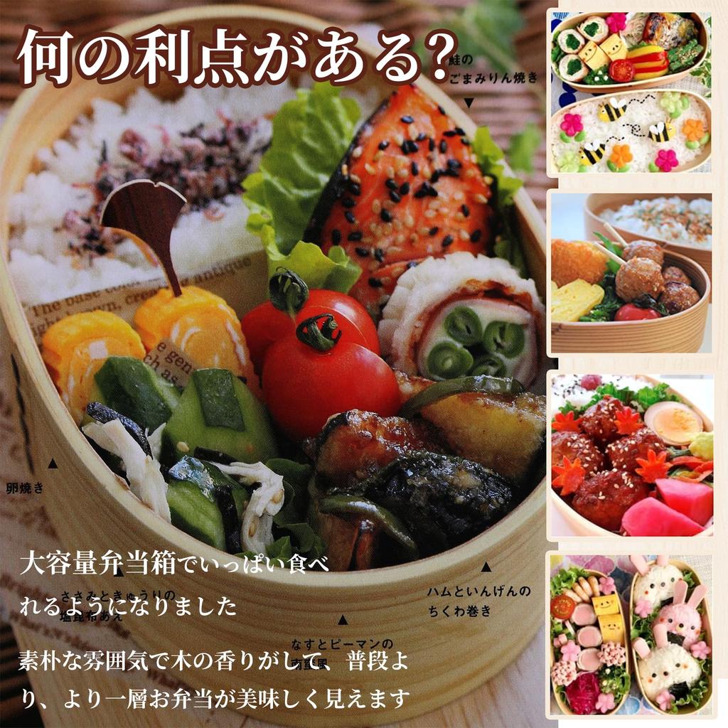 Large Capacity Bento Magewappa for and Perfect for Picnics and Outdoor Activities Box, Round, Style, Antibacterial, Leak-Proof, Men, Women, Kids,
