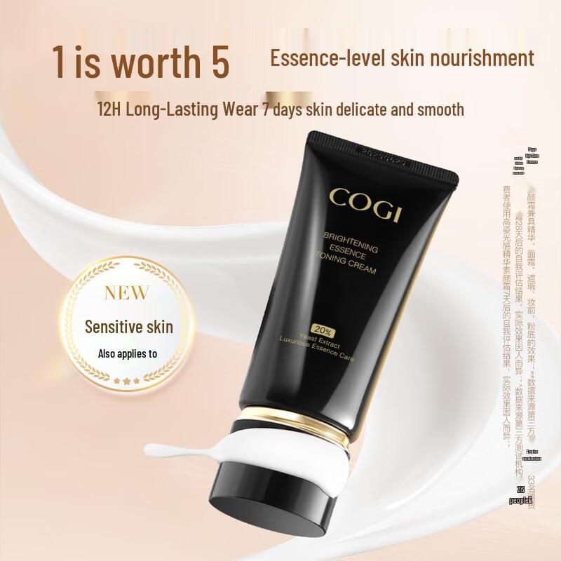 

Gaosi Luminous Tone-Up Cream