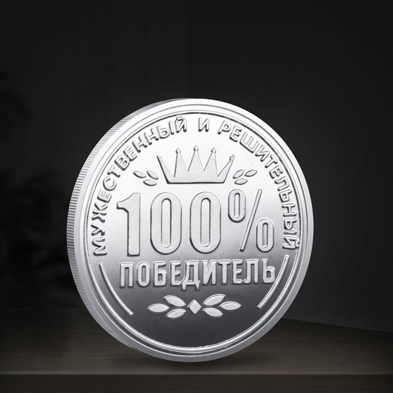 100% Decision Ancient Bronze Commemorative Coins, Collector'S Crown Coins, Wealth Coins, Gold Coins, Good Luck Coins