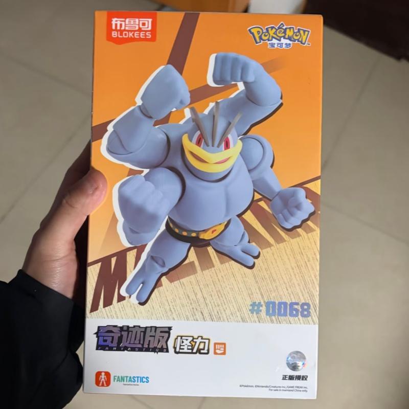 Official Blokees PokMon Nidoking Articulated Action Figure Joint Movable Model Collectible Toy For PokMon Fans Festival Gift