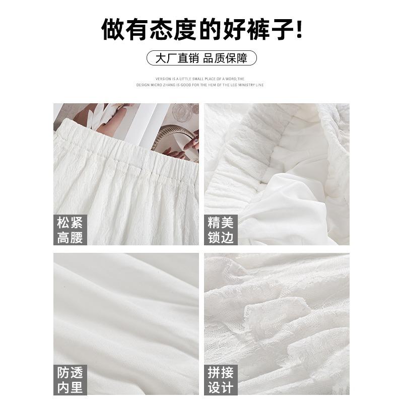 White lace skirt women's spring new drape a word irregular long skirt pear shape body cake skirt gauze skirt